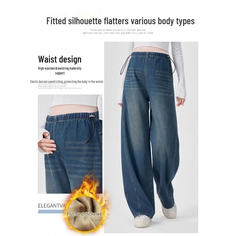 High-Quality Maternity Wide-Leg Stretch Jeans with Drawstring Large