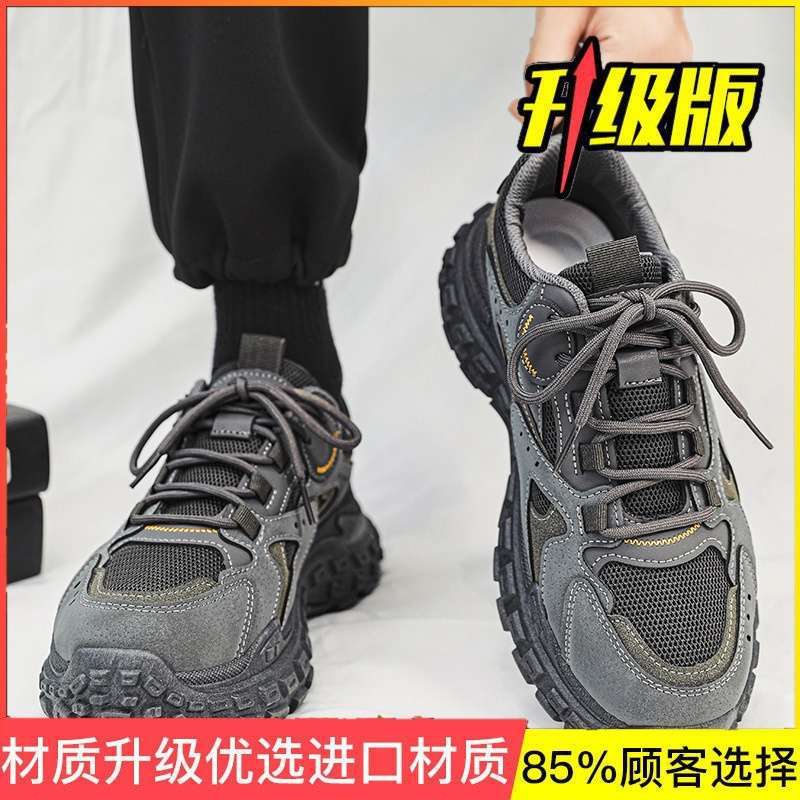 Herrenschuhe Sommer atmungsaktiv schwarz lässig Sport Papa Herren Baustellenarbeit Arbeitsschutzschuhe Herren Reifen Tide Schuhe