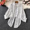 Sunscreen Clothes  Women's Letter Printing Thin Short Jacket Super Fairy Skirt Versatile Chiffon Top