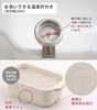 Fuji Enamel Square Tempura Pot, Gas and Induction Compatible, Includes Thermometer, Frying Net, and Tray, 20cm, Vanilla, TP-20K.VA