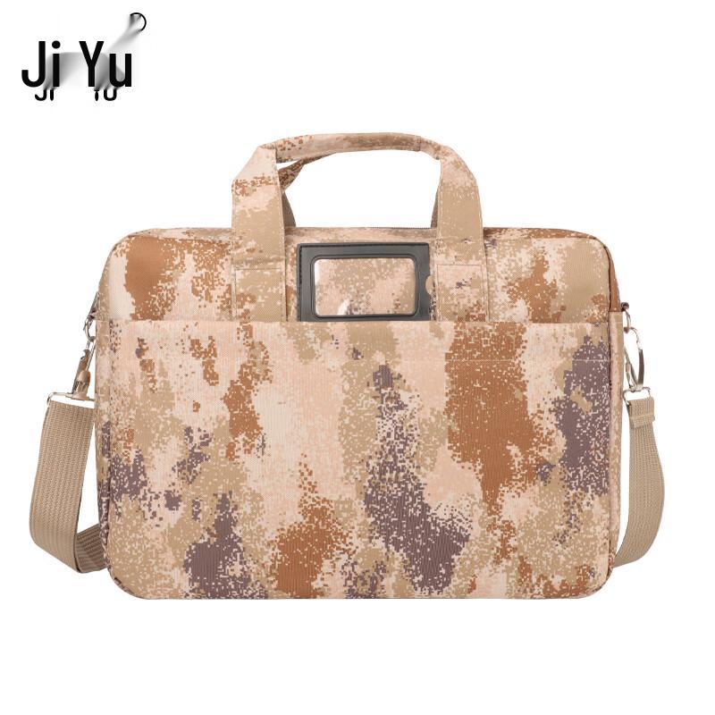 Camouflage Handbag