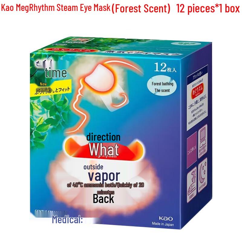 Kao MegRhythm Steam Eye Mask