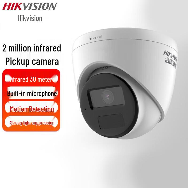 

HIKVISION 2MP POE AI Dome Security Camera