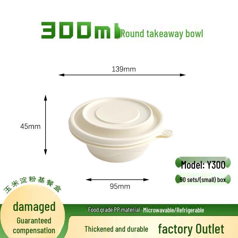 

Biodegradable Corn Starch Disposable Takeaway Bowl