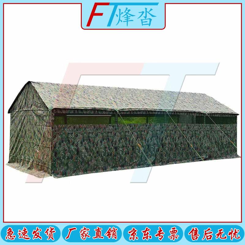 Fēngtā Professional Outdoor & Emergency Tents