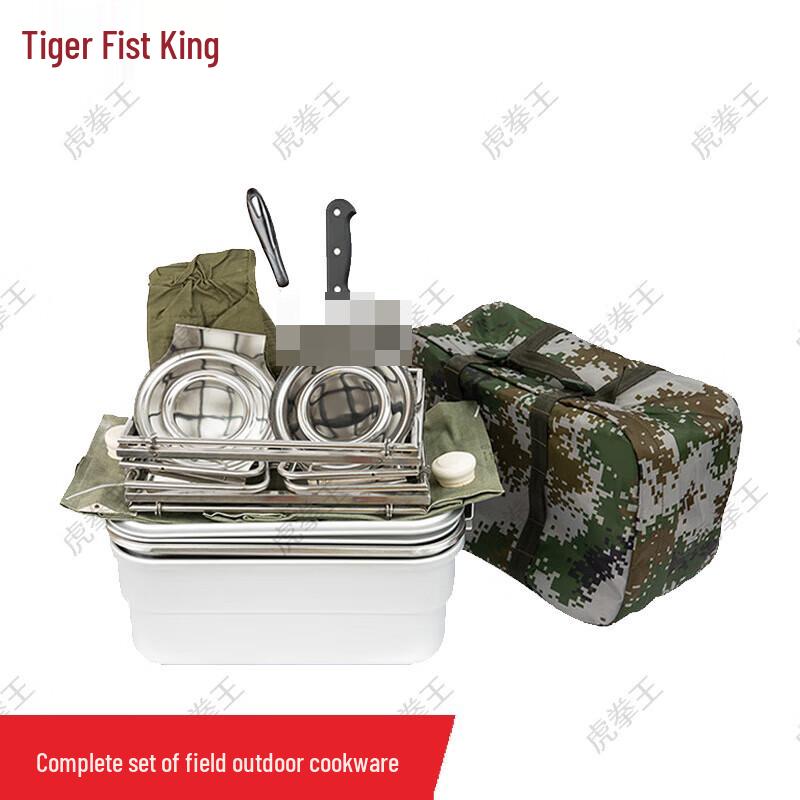 Tiger King Outdoor Cooking & Supply Kit