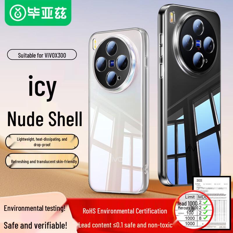 Biaozhi Premium Schutzhüllen für Vivo Smartphones