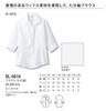 Albe Sleeve Waffle Blouse with Open Sizes Suitable for Food and Beverage and Office BL6816 Japanese Size 11 to Japanese Size Women's 3/4 Collar, 7-19,