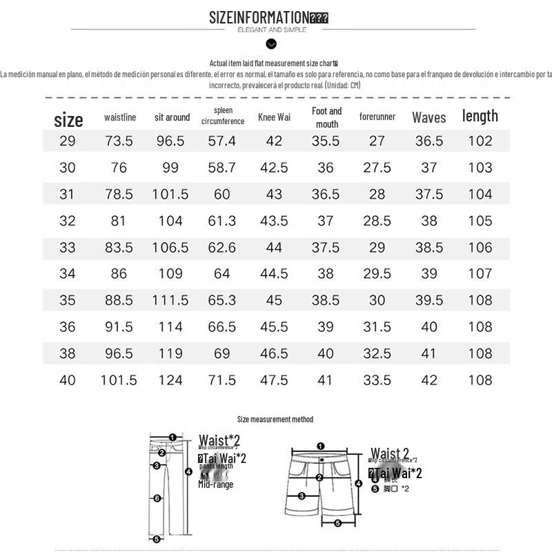 Romon Herren Straight Fit Freizeitjeans WL009