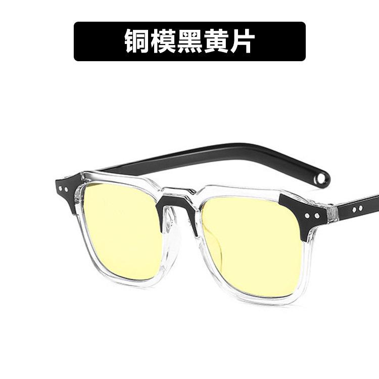 Square Sunglasses Trend Retro Trend Men'S And Women'S Fashion Sunglasses 18058 Sunglasses