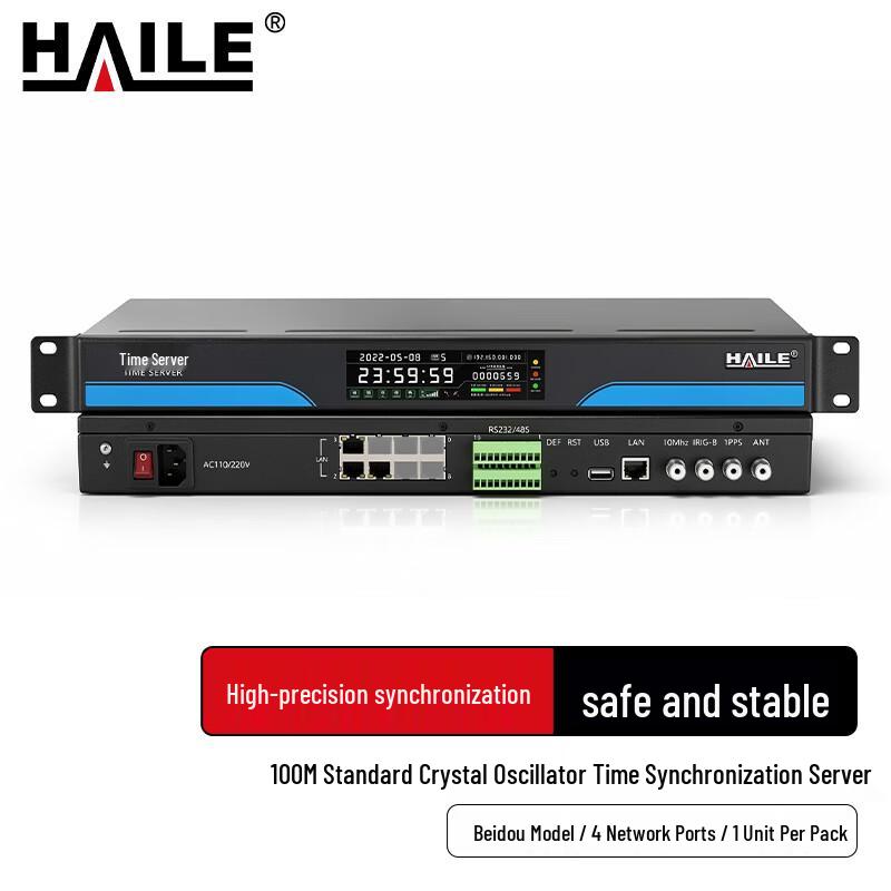 

HAILE Beidou NTP/PTP Time Synchronization Server Beidou, Standard Crystal, 100M 4-Port