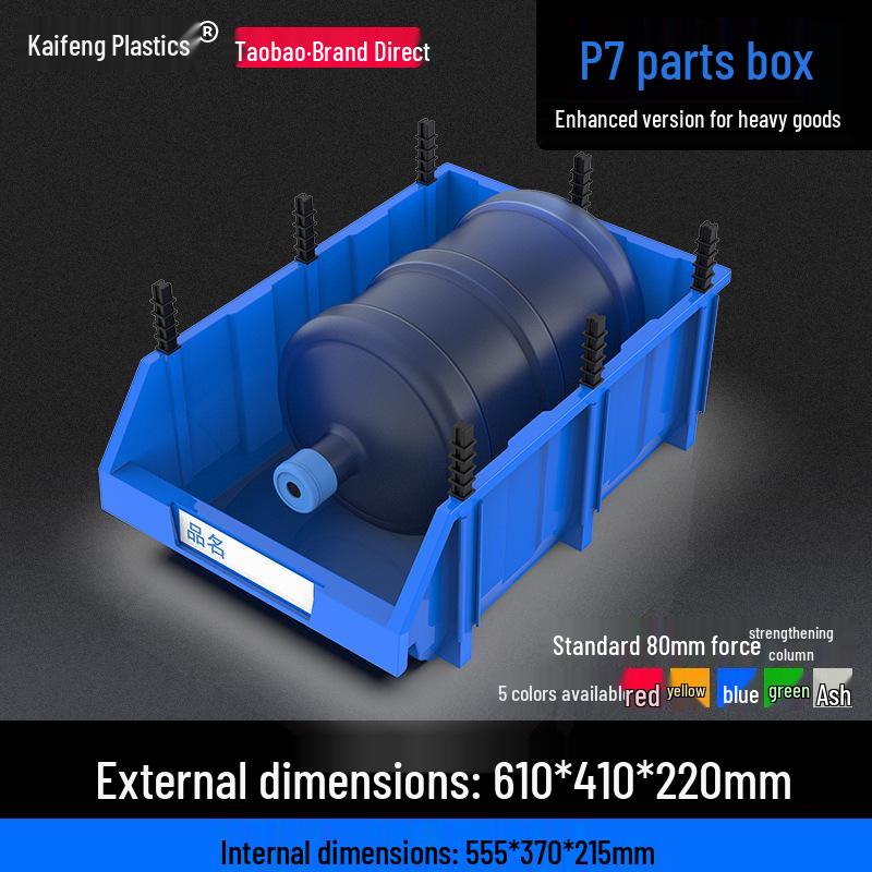 Plastic Component Storage Box with Adjustable Sections