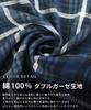 ON NISHIKI Long Sleeve Double Top and Bottom with Perfect for Spring and Autumn Loungewear Size Men's Pajamas, 100% Cotton, Gauze, Skin-Friendly,