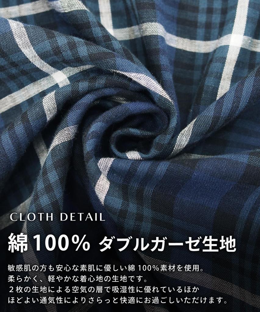 ON NISHIKI Long Sleeve Double Top and Bottom with Perfect for Spring and Autumn Loungewear Size Men's Pajamas, 100% Cotton, Gauze, Skin-Friendly,