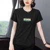 2026 Women's Plus Size Round Neck Short Sleeve Loose T-Shirt - Summer Versatile & Lightweight