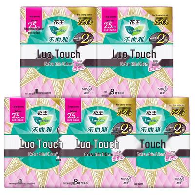 Kao Zero-Touch Ultra-Thin Sanitary Pads