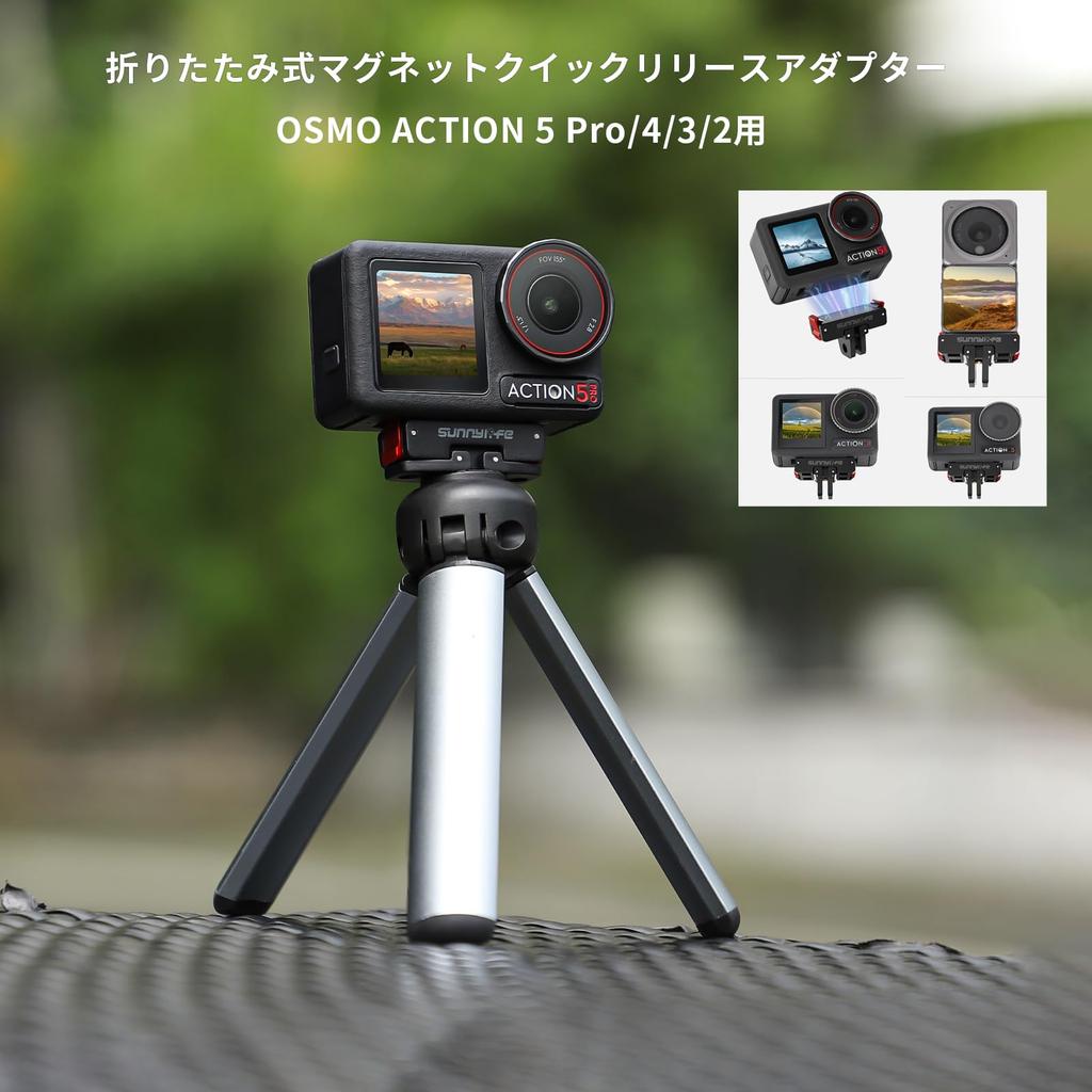 TOMGDRACO DJI OSMO ACTION5 PRO Magnetic Adapter for DJI OSMO Foldable Magnetic Mount with Screw and Universal Action Camera Tripod Mount Magnetic