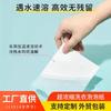 Laundry Tablets 11X14 Plant Concentration High Activity Strong Decontamination Laundry Bubble Paper Fragrant Laundry Paper