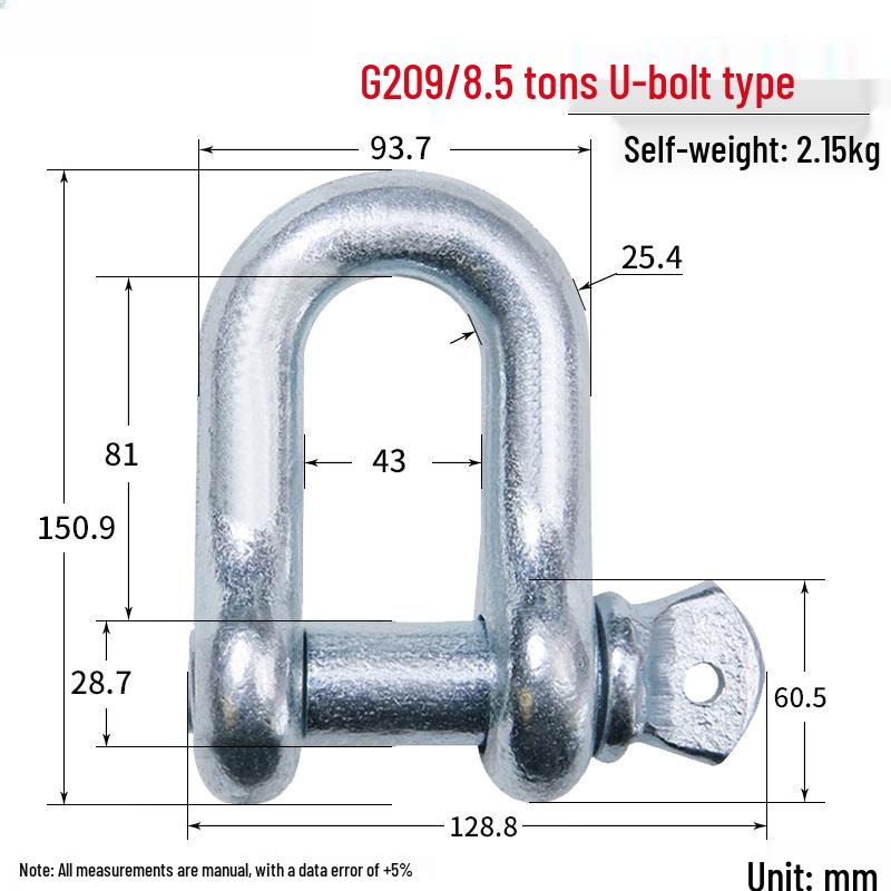 8.5 Ton U-Bolt Bow & D-Shackle