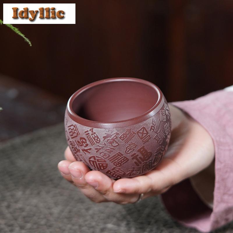 220ml Yixing Zisha Hundred Blessings Teacup Handmade Tea Bowl Jug Tea-tasting Personal Cup Chazhan Master Cups Tea Items Craft
