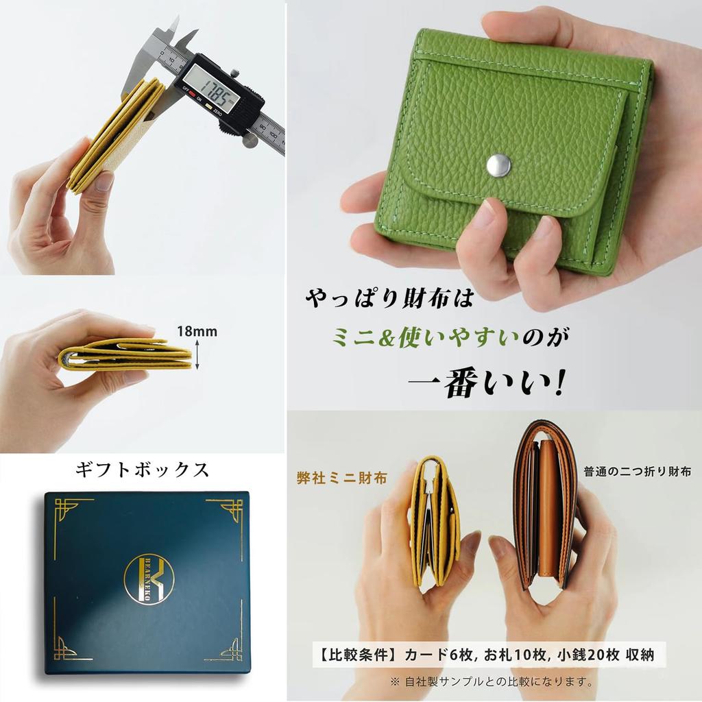 Bearneko Mini-Brieftasche, Dünnes Echtes Leder, Für Damen und Herren, Klein, Kompakt, Ultraleicht, mit Münzfach, Unisex (Schwarz)