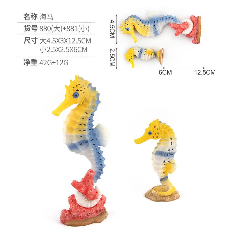 Color Version Of Simulation Animal Marine Life Animal Model Toy Squid Hermit Crab Seahorse Zebra Shark Model
