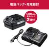 Kyocera Professional Cordless Impact Driver DID1806L5 657850A Black and highly efficient motor for comfortable screw 18V Maximum tightening torque