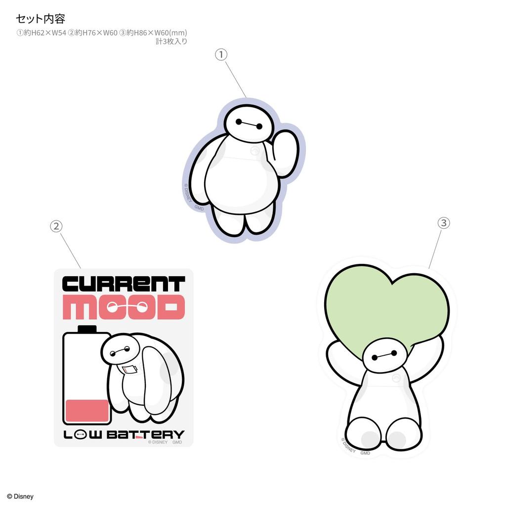 Gourmandies Disney Postavičky Mobilní Samolepka Baymax / Svítící ve tmě DNG-283BX