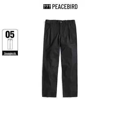 Broeken en rokken – Jeans