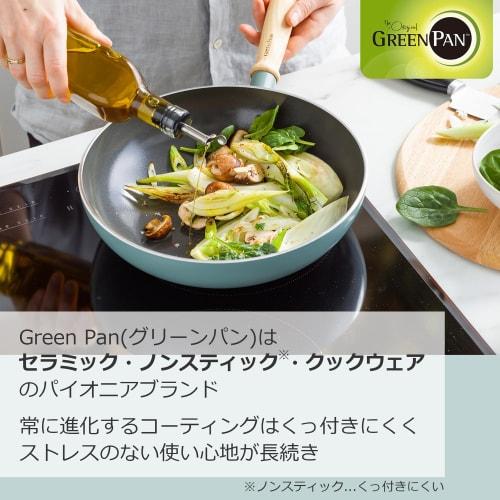GREENPAN Wok Pan/Stir-fry Pan, 28cm, Induction/Gas Compatible, PFAS-Free, Non-Stick, Easy-Clean, Deep, Natural Wood Handle, Mayflower Design (CC001904