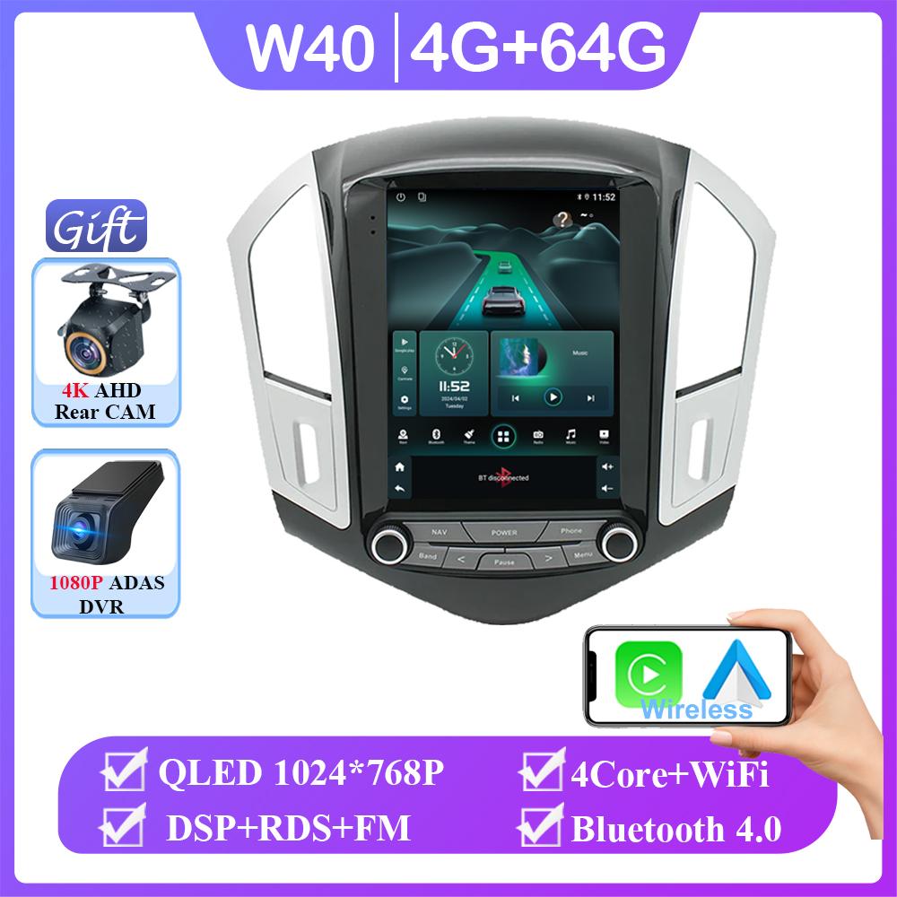 9.7inch Radio Screen Car Multimedia Player For Chevrolet Cruze J300 J308 2012 - 2015 Autoradio Car Stereo Radios Car NO 2 DIN