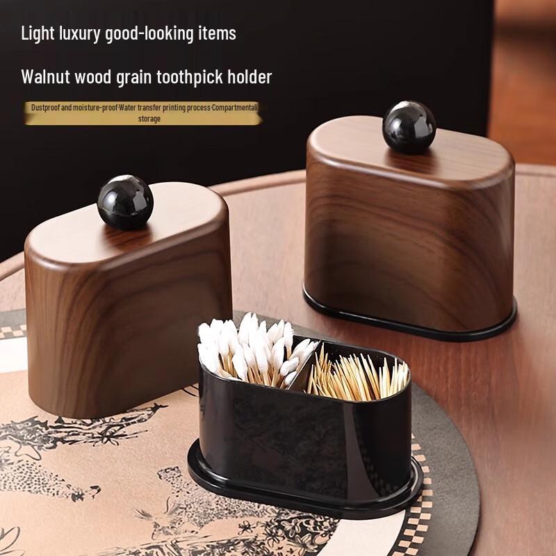 Walnut Wood Grain Desktop Toothpick Holder & Organizer