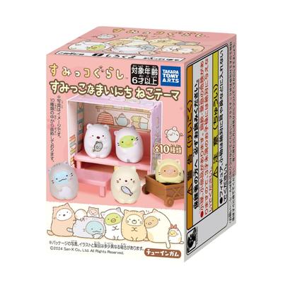 Sumikko Gurashi Sumikko Na Everyday Cat Theme 10 kusov Candy ToysGum