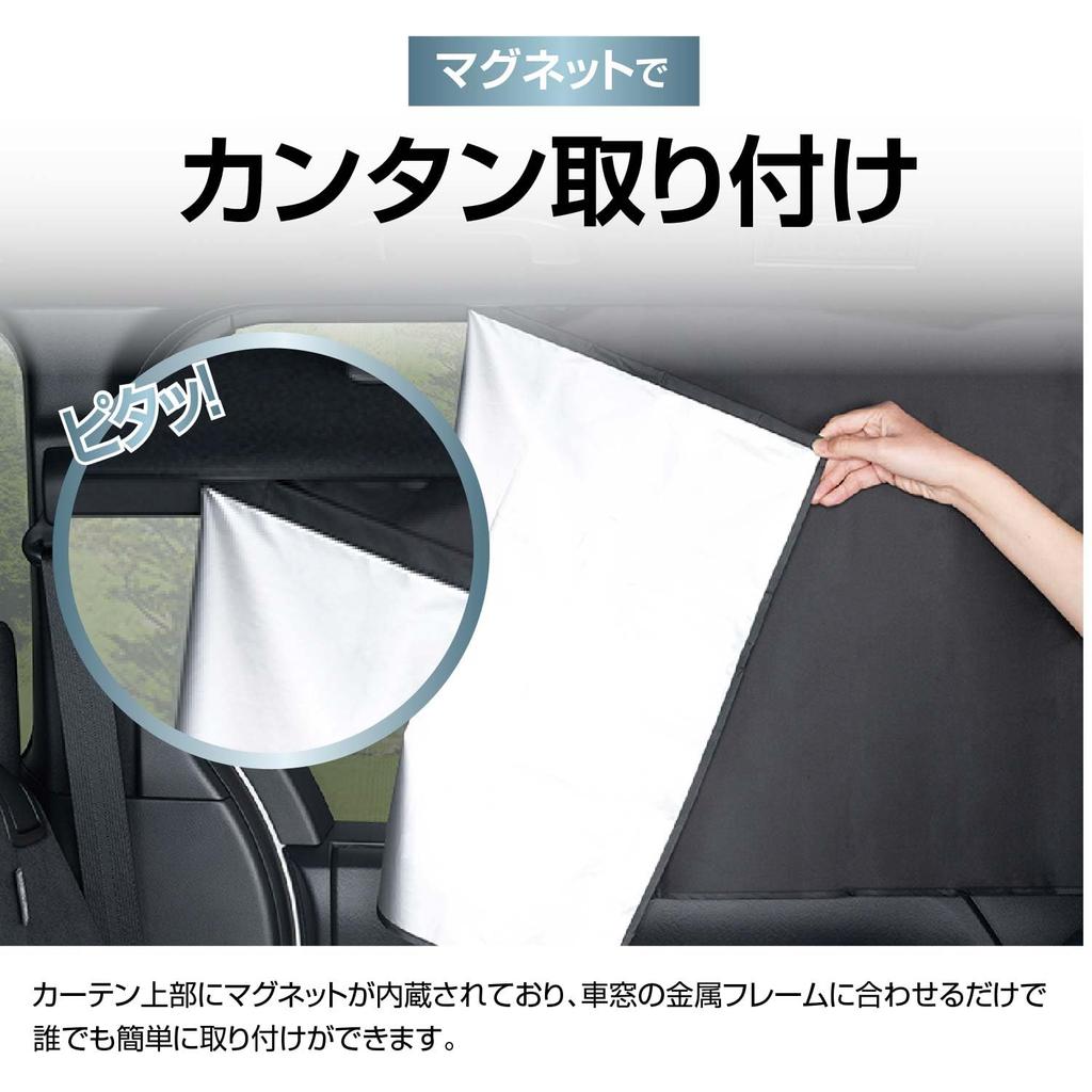 SEIWA Easy Magnetic Car LL Size W x 550mm Easy Titanium Silver Coated UV Complete Increased Heat Heat Perfect for Car Camping and Leisure Activities