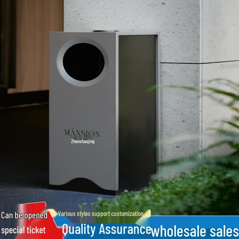 Outdoor Stainless Steel Waste Bin