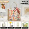 Unique Butterfly Cap Handmade Tote Bag Diy Project Kit Perfect For Creative Gifts