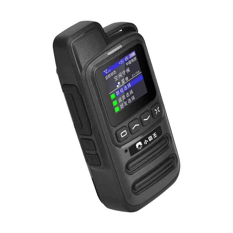 Subor 2026 Cellular Walkie-Talkie (CN version)