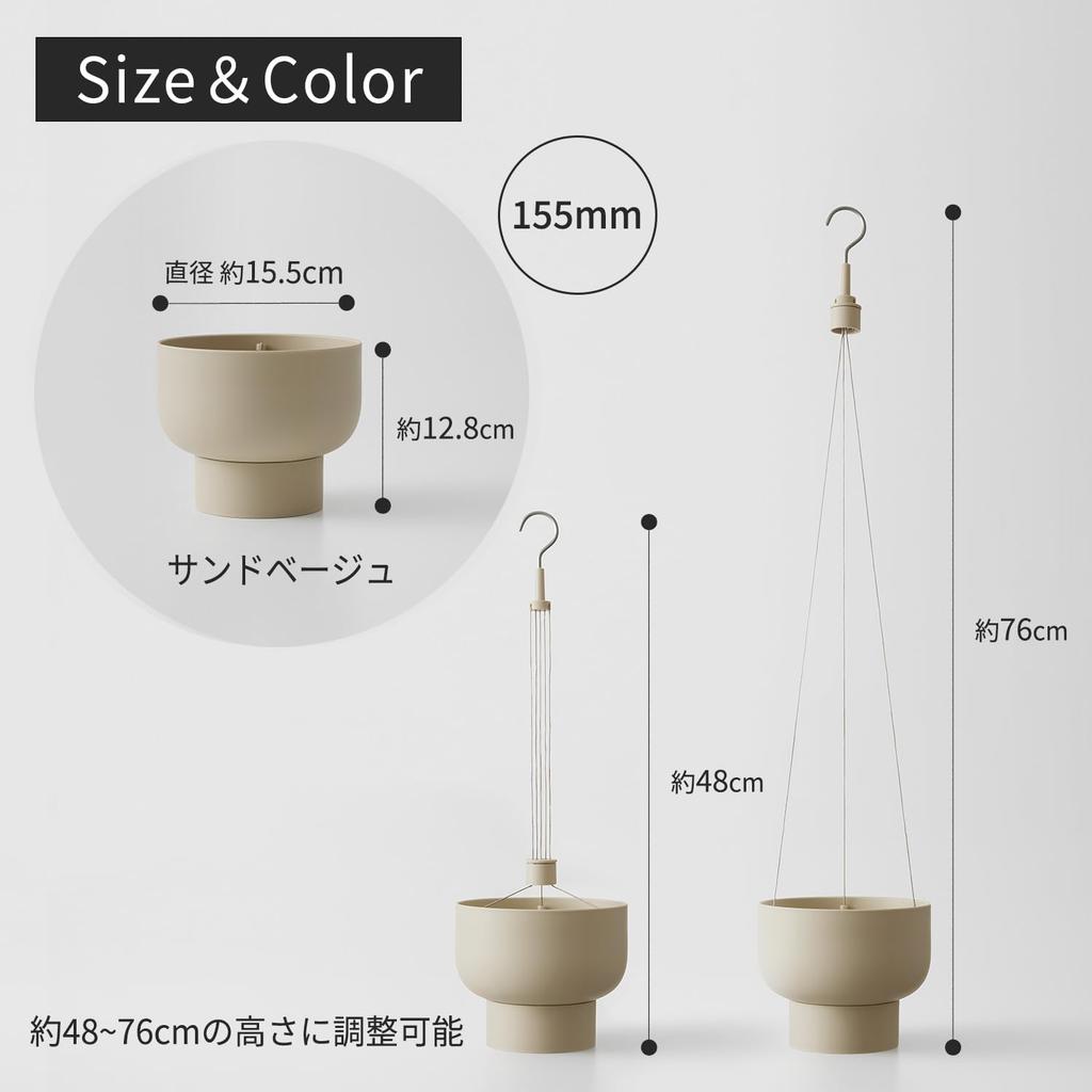 Marna Doniczka wisząca z regulowaną wysokością ułatwiająca drenaż Idealna do piasku S508BE (155mm) Woda, Rośliny, Beżowy,