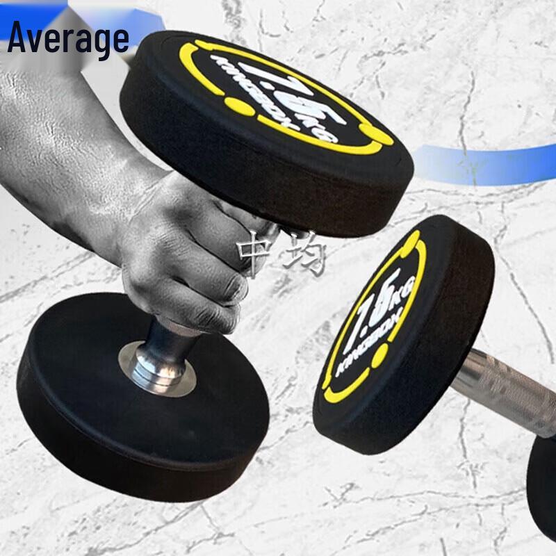 Zhongjun Round Head Fixed Dumbbell
