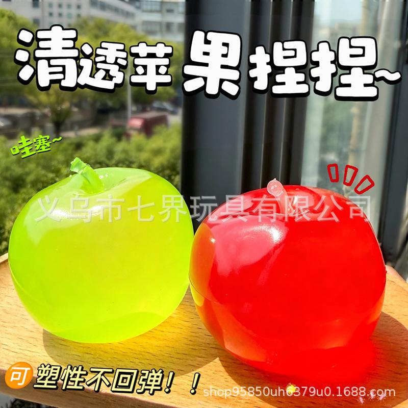 Clear Green Apple Pink Maltose Fun Toys Anti Stress Sensory Simulated Fruit Slow-rebound Fidgets Toy Party Decoration