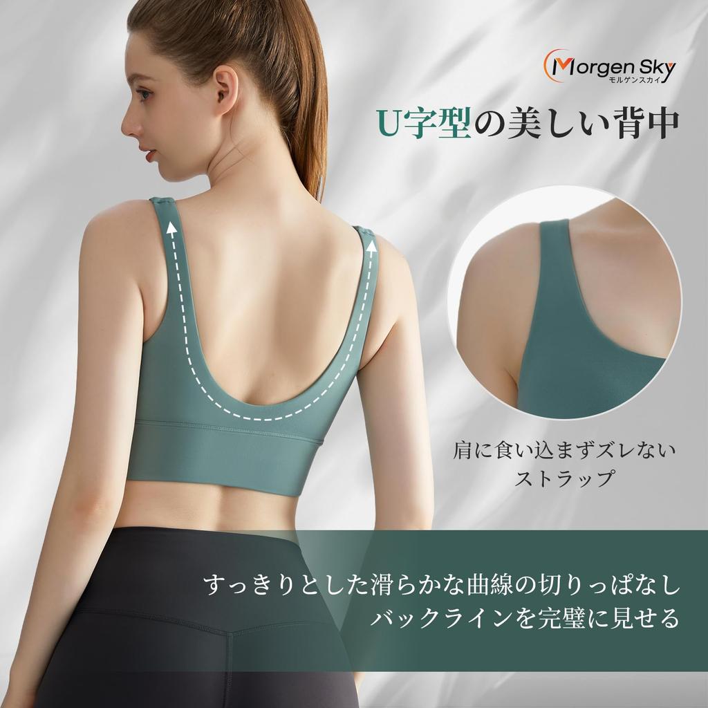 MORGEN SKY Sports Yoga High Night Bra with Stylish for Fitness and WX437 Women's Bra, Wear, Non-Slip, Slimming, Support, U-Back, Sweat-Wicking,