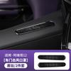 For Avatr 12 Central Control Air Conditioner Trend Protective Cover Door Air Mask Car Interior Modification Accessories Tools