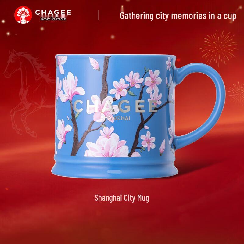 Ceramiczny kubek miejski CHAGEE
