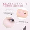 MilleFee Miao Pfoten Lidschattenpalette (06 Omowaseburi) Katze 5 Farben Augen Make-up Kosmetik Glitzer Fleischbällchen
