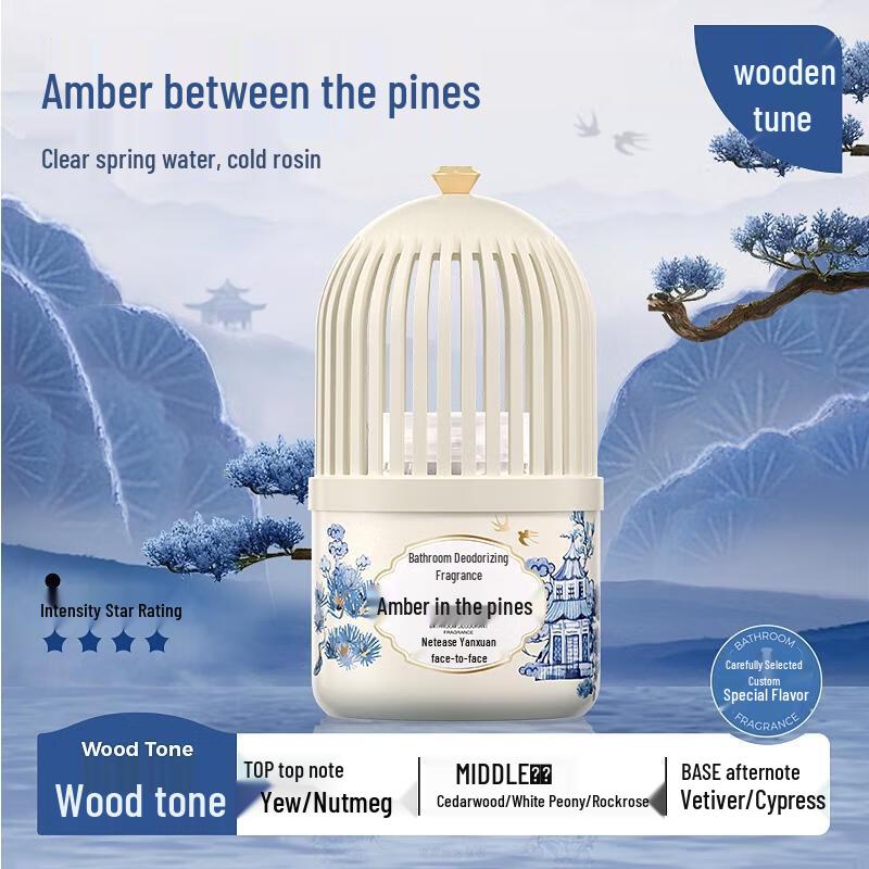 HANDUNYOU Bathroom Deodorizing Aroma Cage