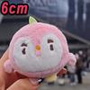 K-Pop Cute Plush Bear Duck Keychain Baekhyun Xiumin Kai Sehun Soft Stuffed Toy Pendant Keyring For Backpack