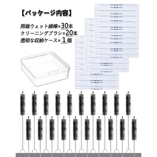 Glo-specific Cleaning Brush, Cleaning Swab, and Cleaning Stick, 11cm Long, Compatible with Glo Hyper X2 and X2 Air, Includes Convenient Storage Case.