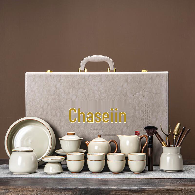 Lainuo Huang Ru Kiln 15-Piece Chinese Tea Ceremony Set