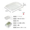 Komaki Bussan Microwave Deli Packs, 5-Pack, White, 15 X 11 X 2.2 Cm, Medium, Disposable, Microwave-Safe, F-344