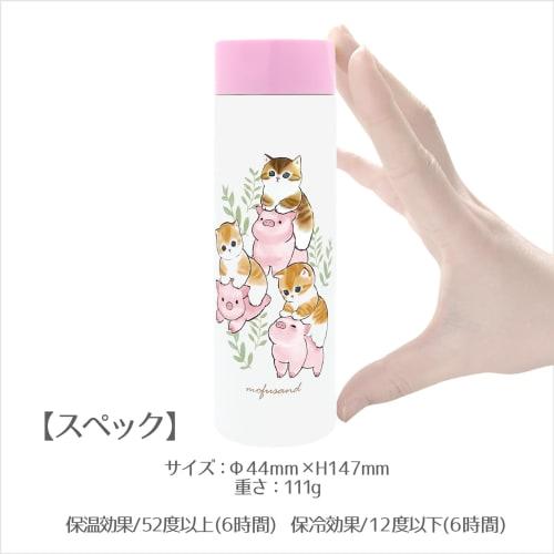 mofusand Pokemini Vacuum Double Sealed Stainless Steel Bottle, 150ml (Pig and Cat Design), 53-2085